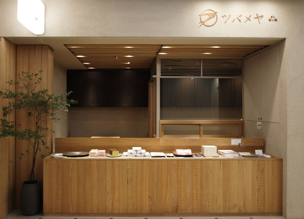 ツバメヤ大名古屋ビルジング店