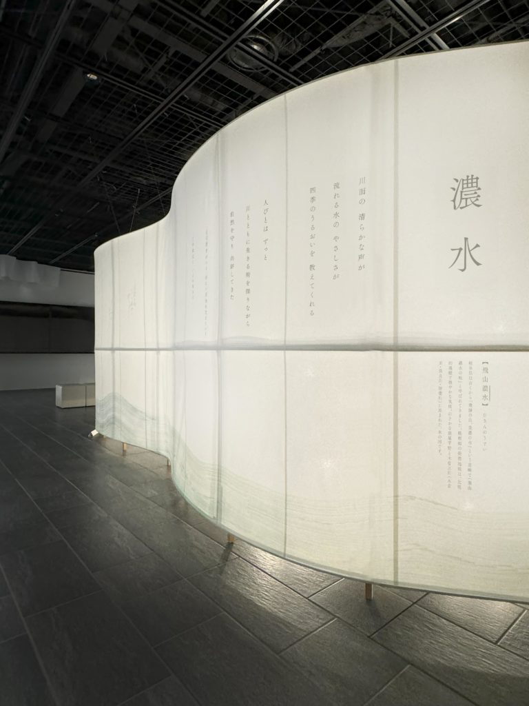 岐阜県庁「GALLERY GIFU」